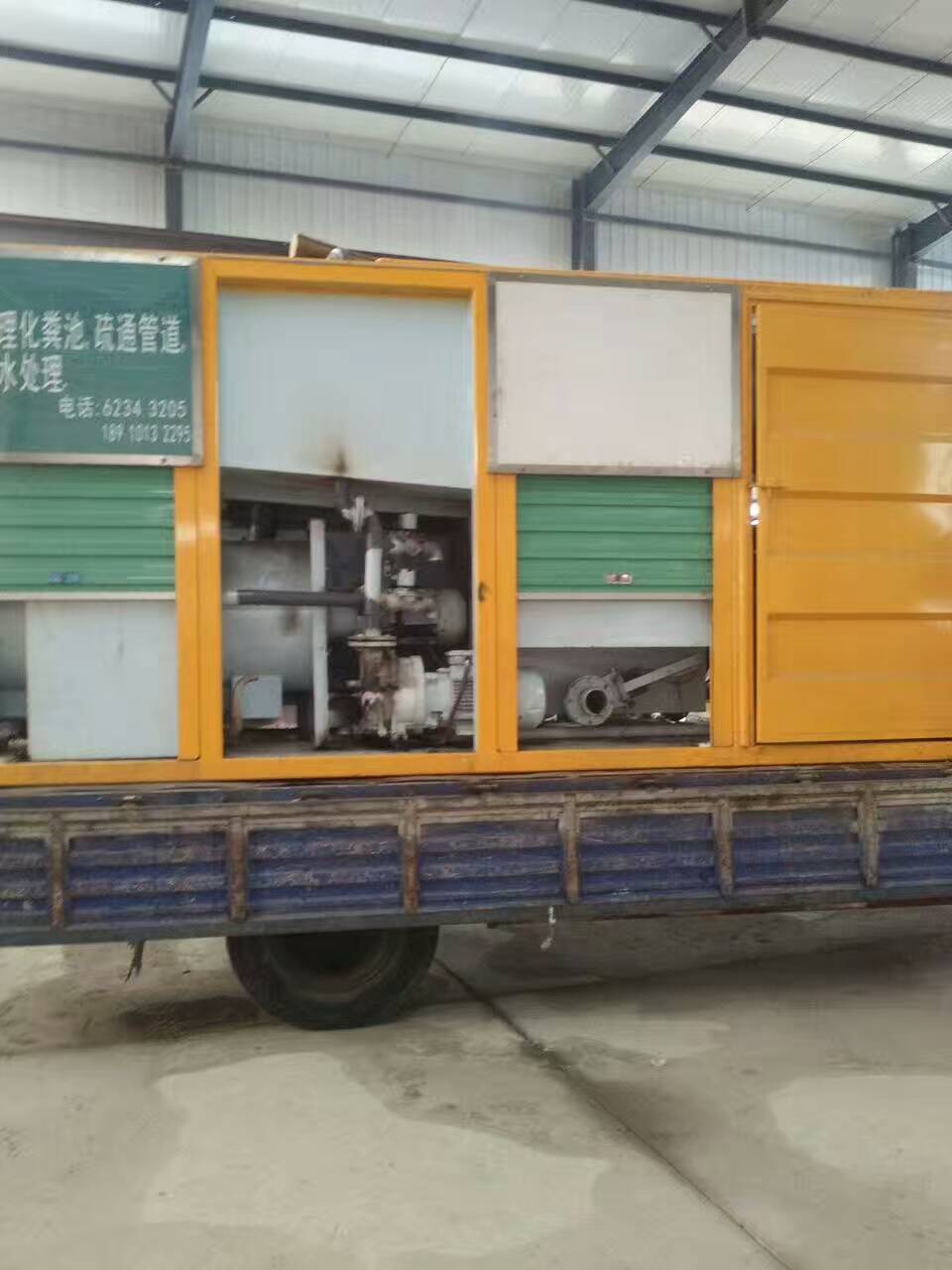 mmexport1497739684656.jpg