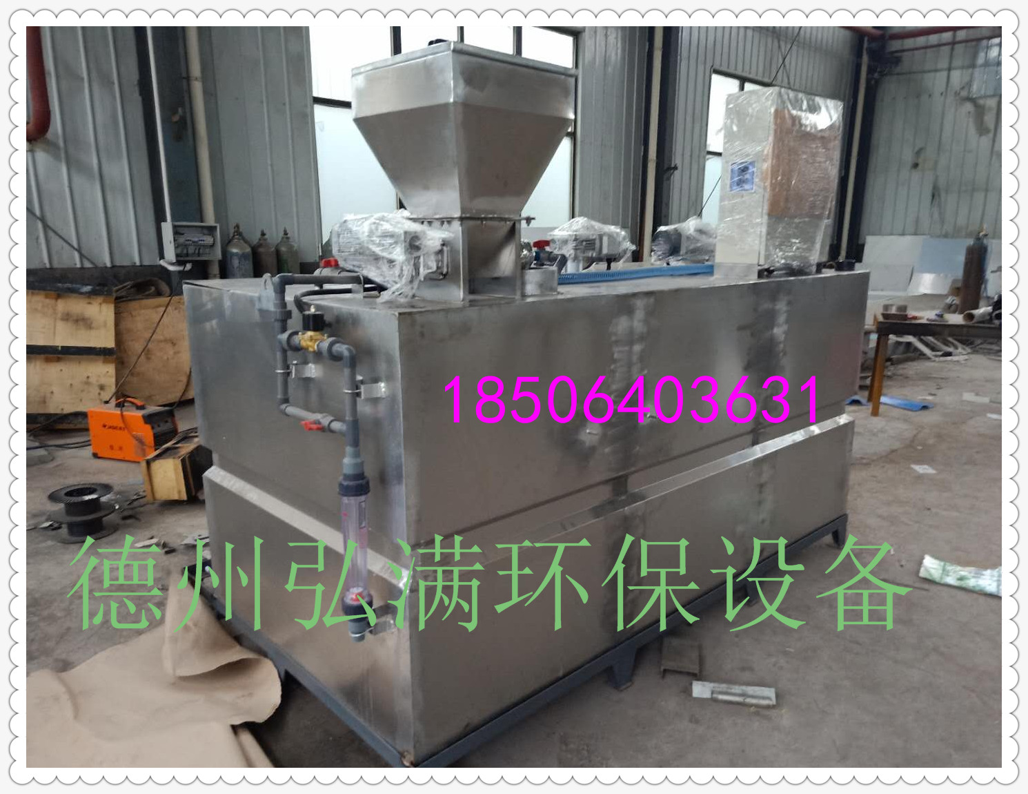 微信图片_20181114101840_副本.jpg