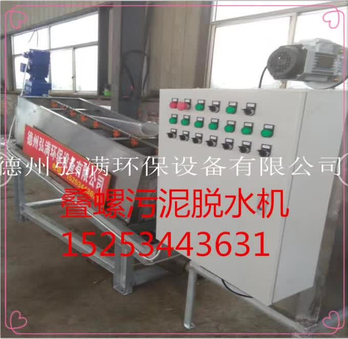 mmexport1535554970159.jpg