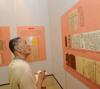 族谱姓氏吸引众人寻根 八旬教授感恩侨亲观侨批