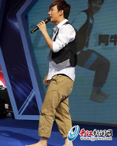 阿牛晋江“光脚丫”